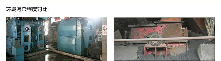 齒輥破碎機與錘式破碎機對比