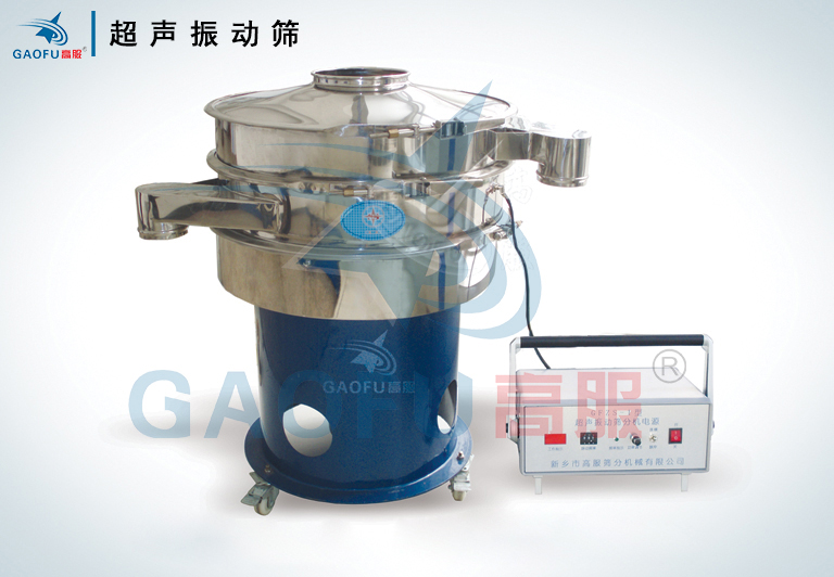 超聲振動篩.jpg